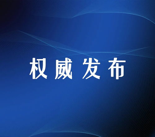 山西省多措并舉 同步推進(jìn)安全生產(chǎn)與網(wǎng)絡(luò)安全風(fēng)險(xiǎn)排查治理